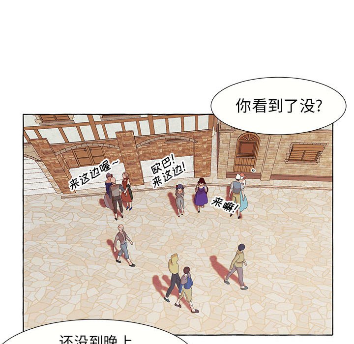 第28話 - 第37张