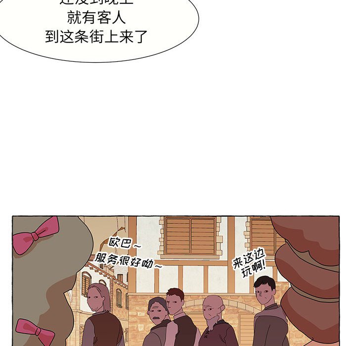 第28話 - 第38张
