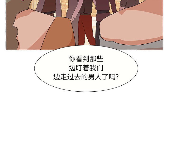 第28話 - 第39张