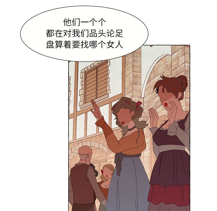 第28話 - 第40张