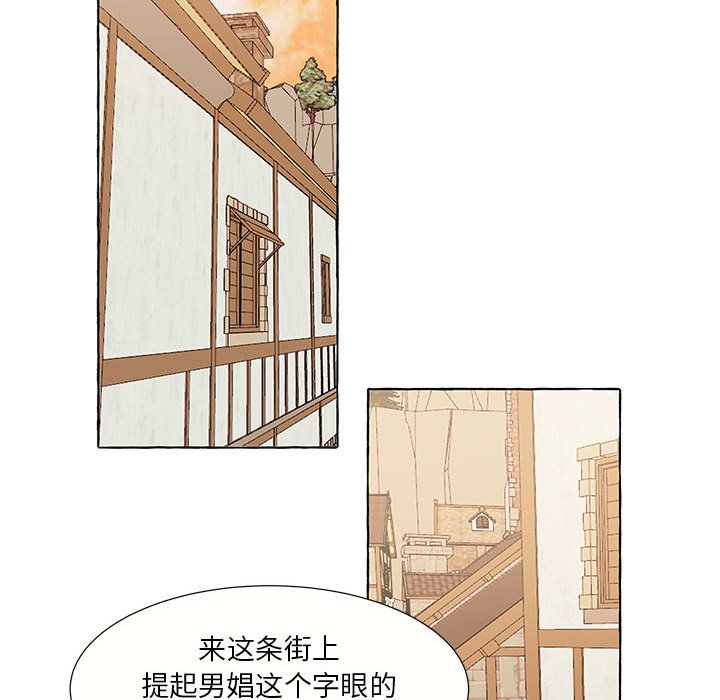 第28話 - 第43张