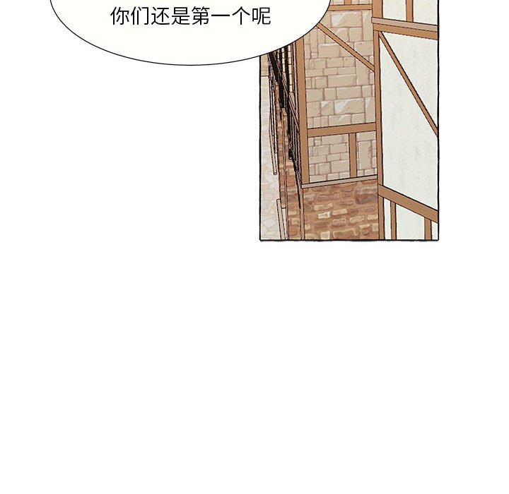 第28話 - 第44张