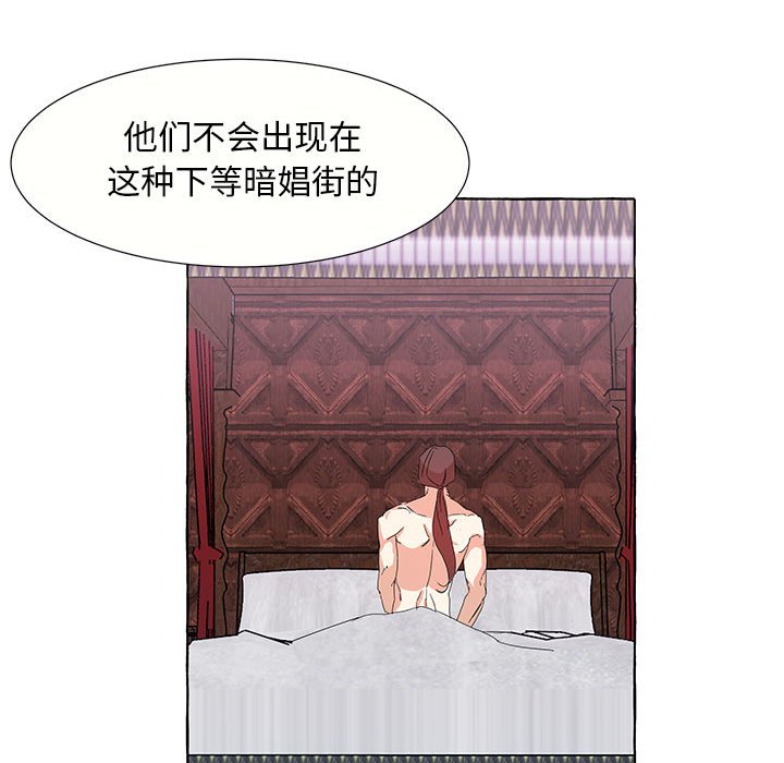第28話 - 第45张
