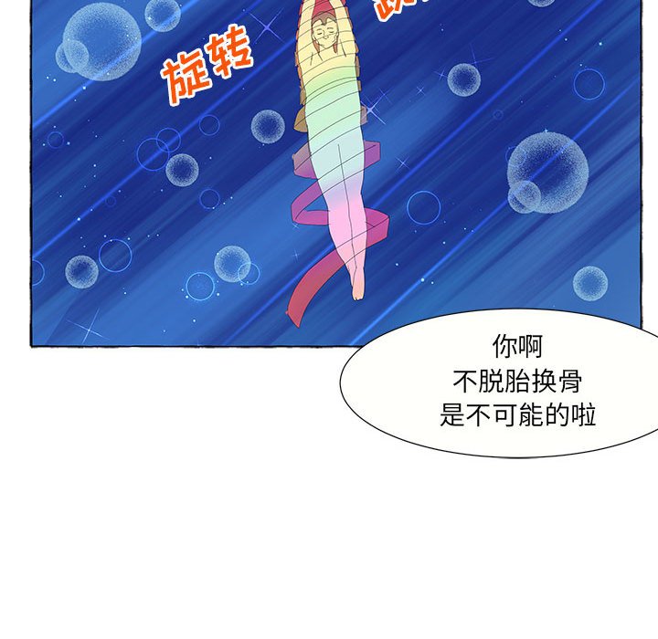 第28話 - 第49张