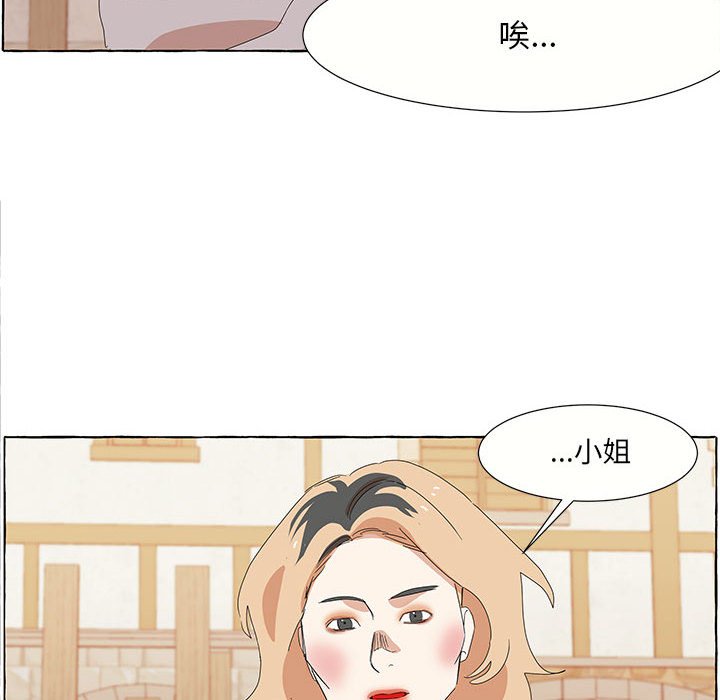 第28話 - 第5张