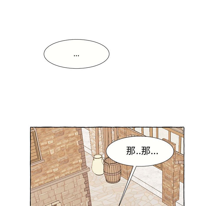 第28話 - 第51张