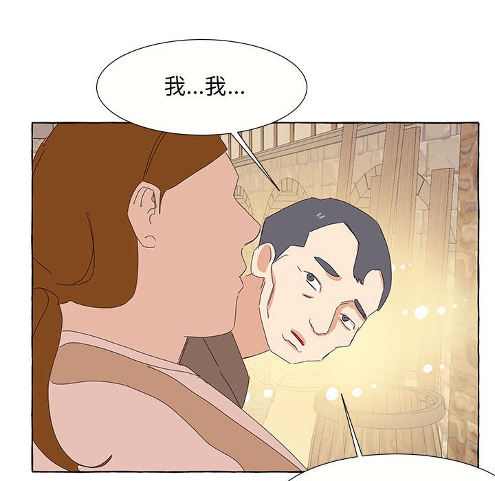 第28話 - 第53张