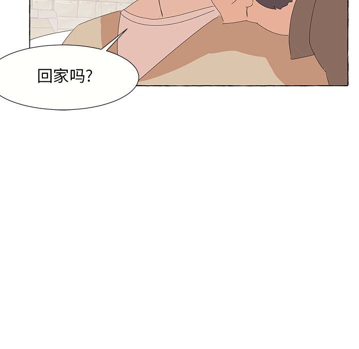 第28話 - 第55张