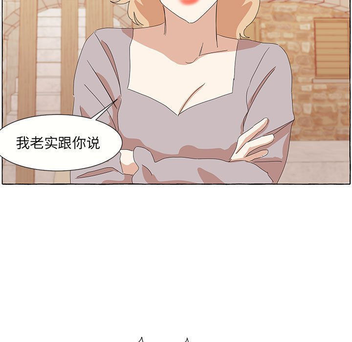 第28話 - 第6张