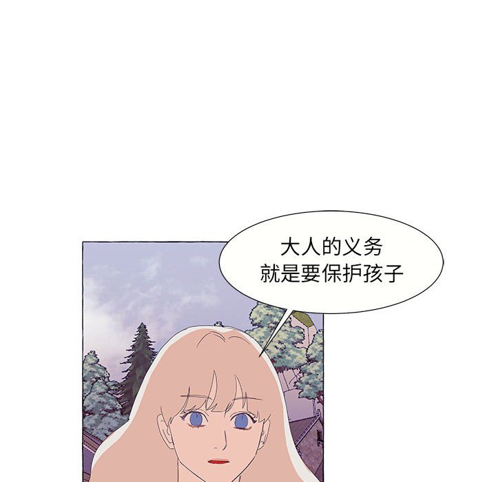 第28話 - 第60张