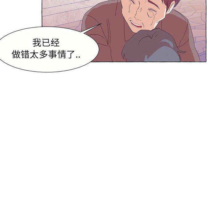 第28話 - 第62张