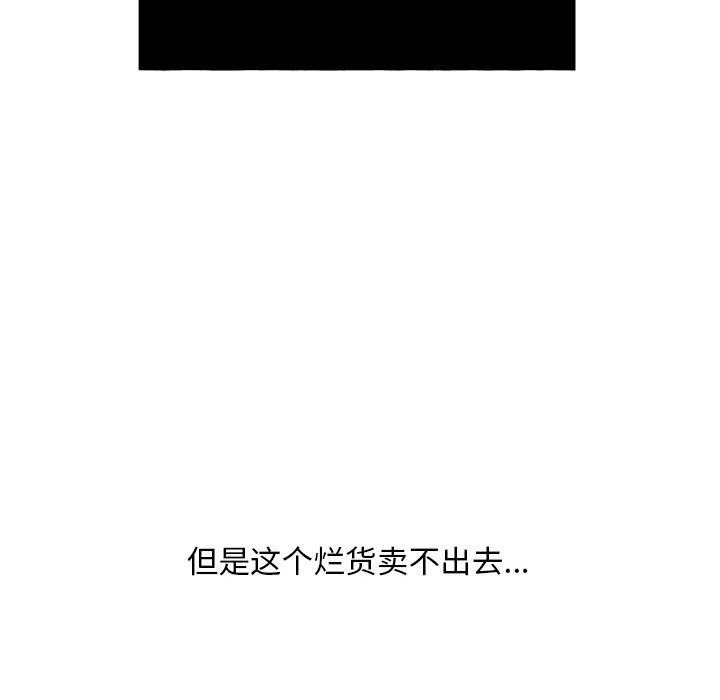 第28話 - 第65张
