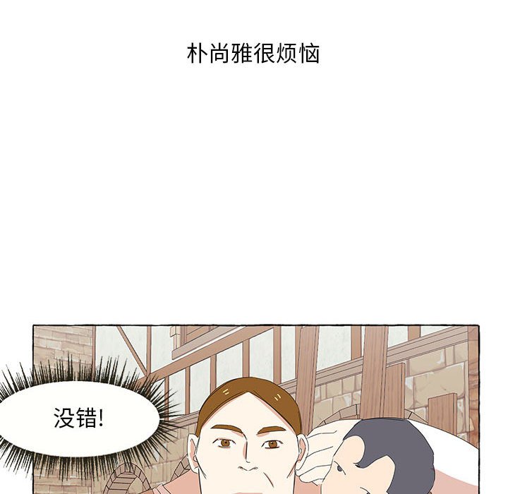 第28話 - 第69张