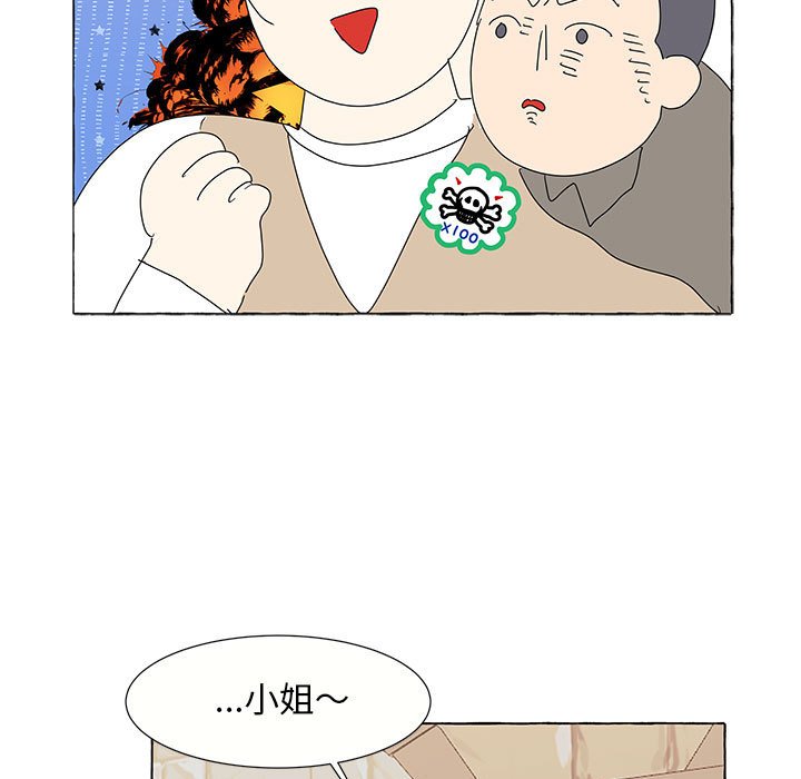 第28話 - 第72张