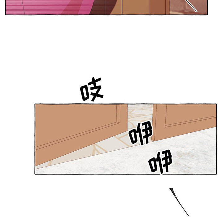 第28話 - 第75张