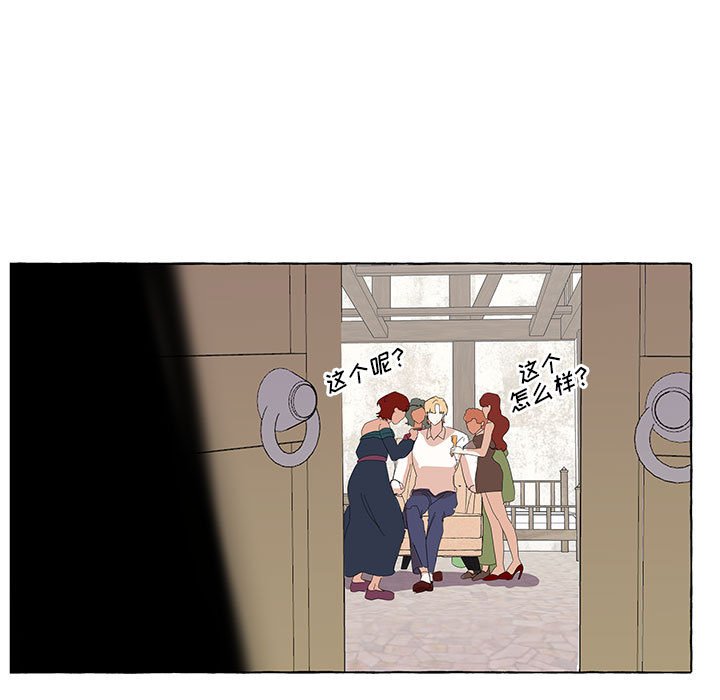 第28話 - 第76张