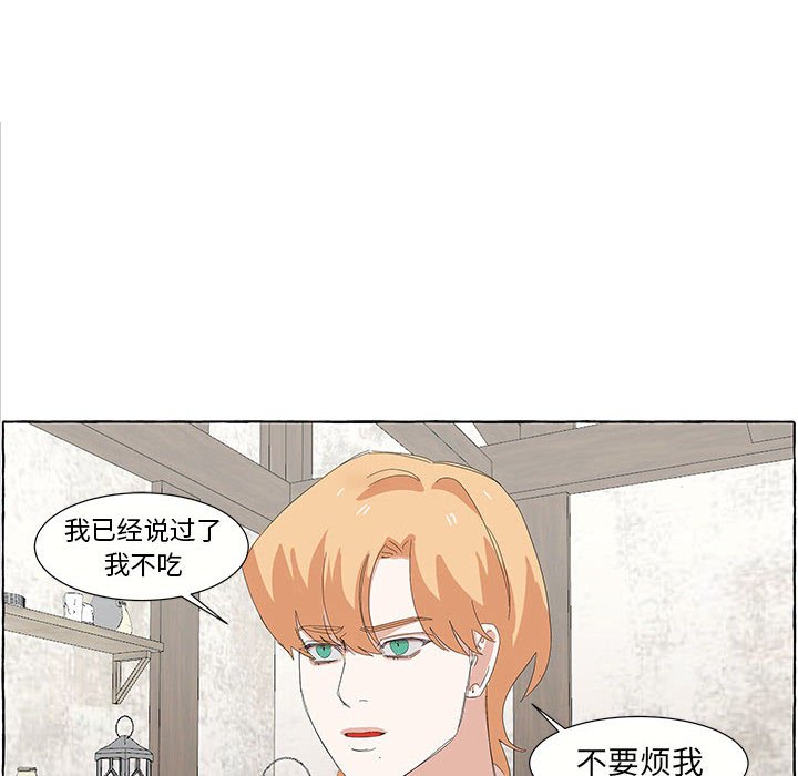 第28話 - 第77张