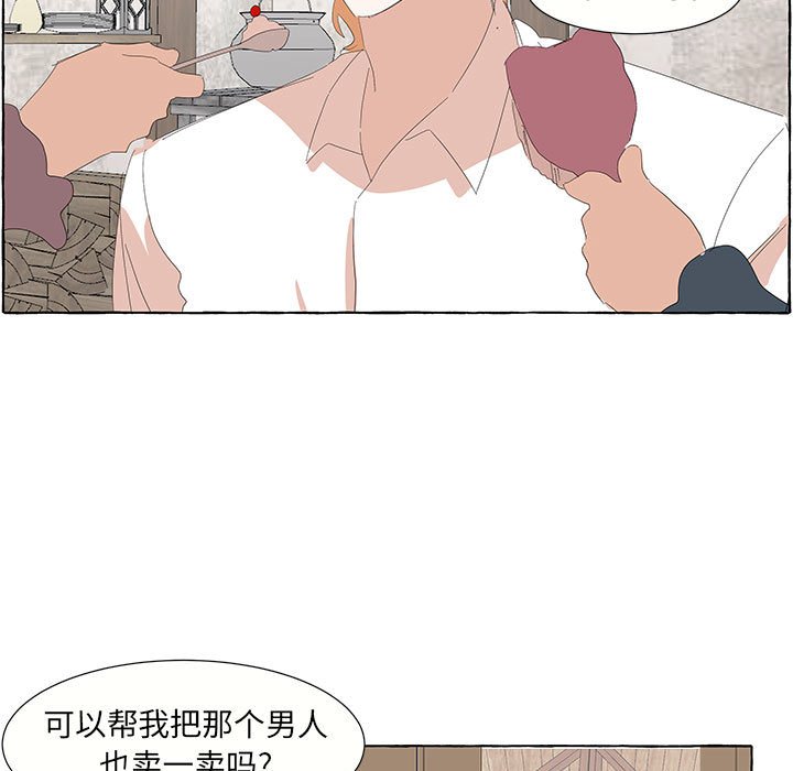 第28話 - 第78张