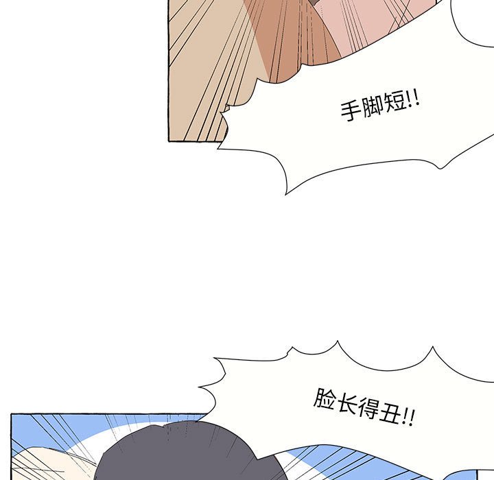 第28話 - 第8张