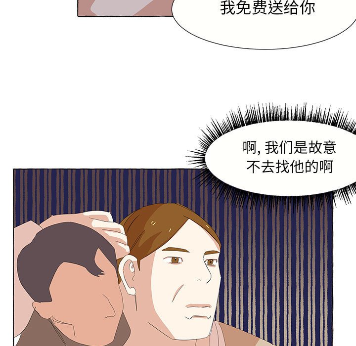 第28話 - 第80张