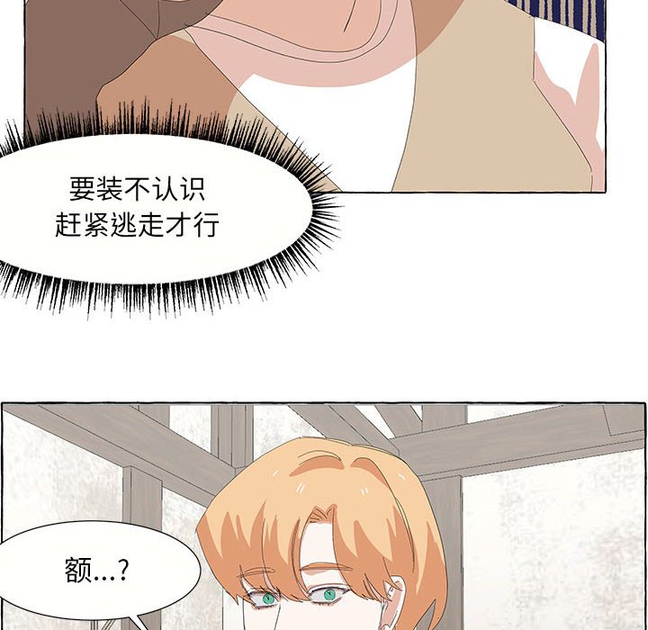 第28話 - 第81张