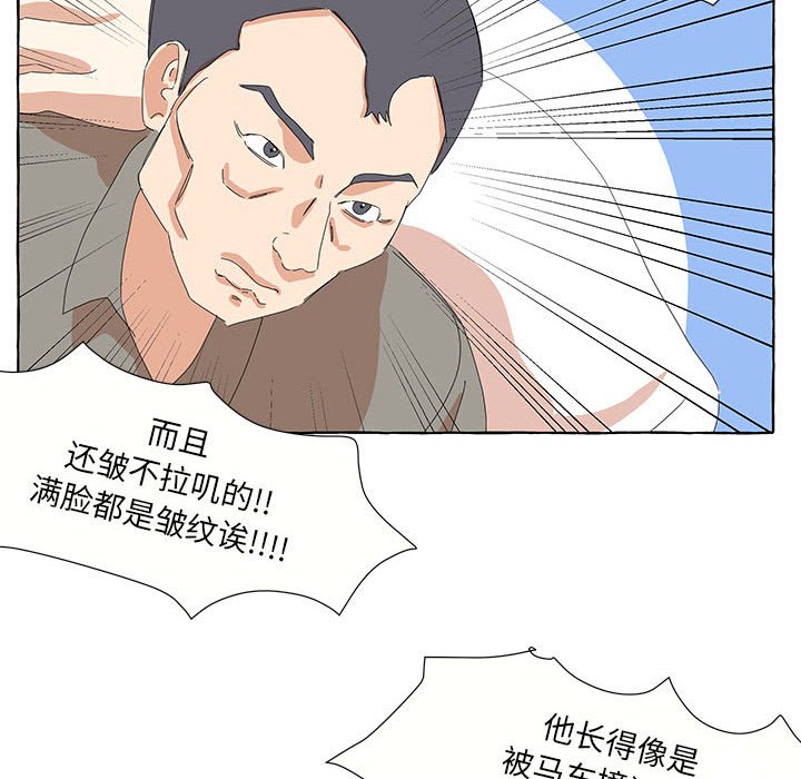 第28話 - 第9张