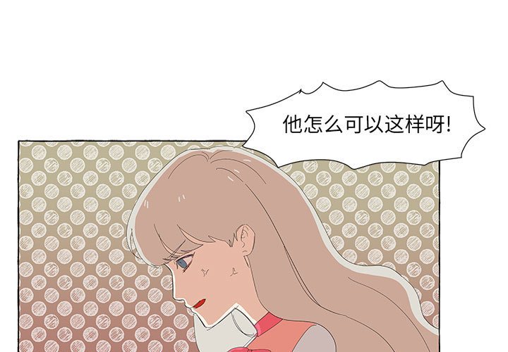 第29話 - 第0张