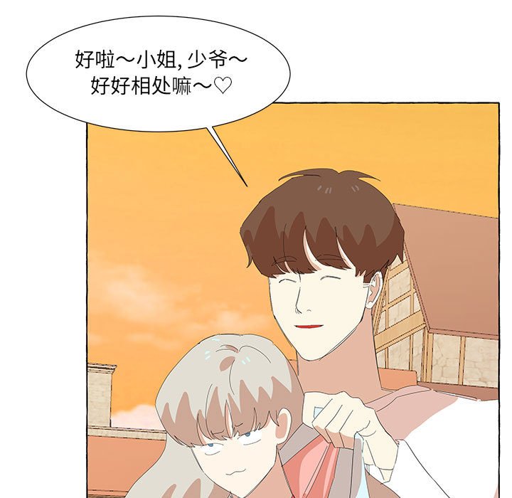 第29話 - 第10张