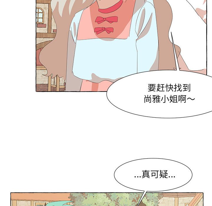 第29話 - 第11张