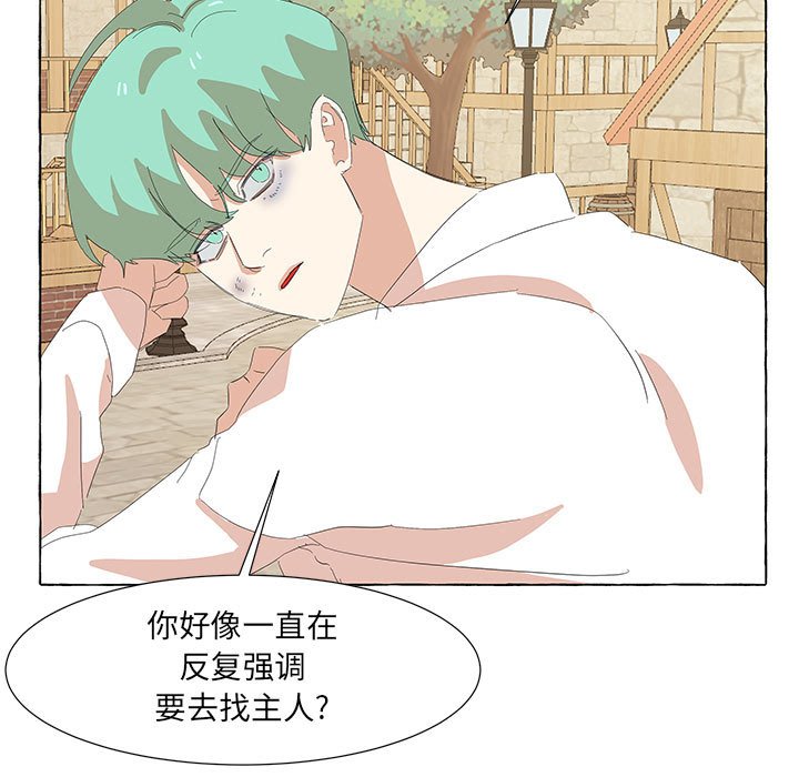 第29話 - 第12张