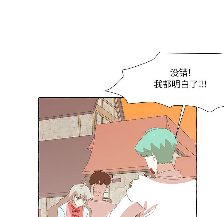 第29話 - 第13张