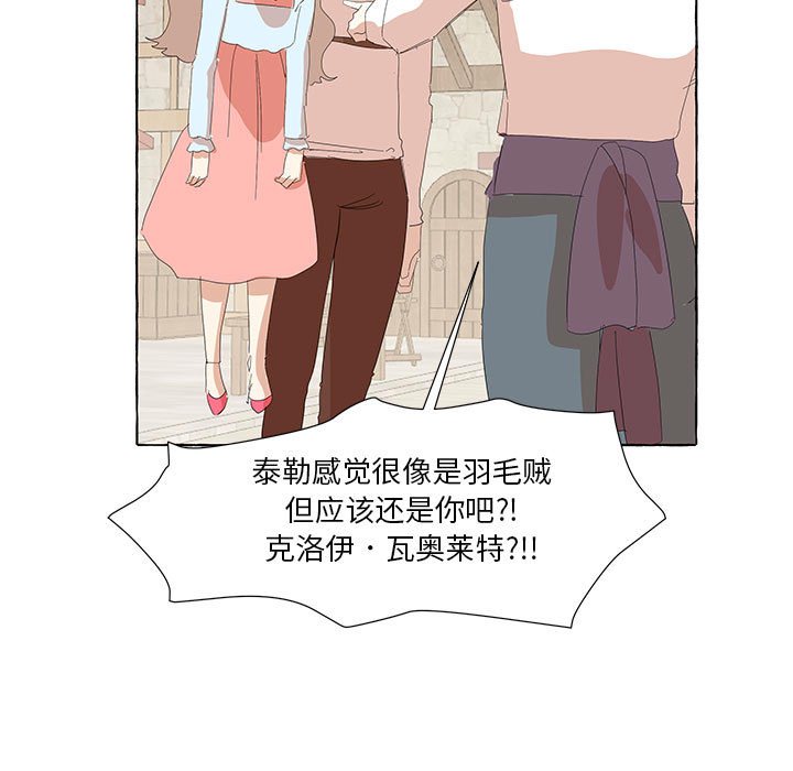 第29話 - 第14张