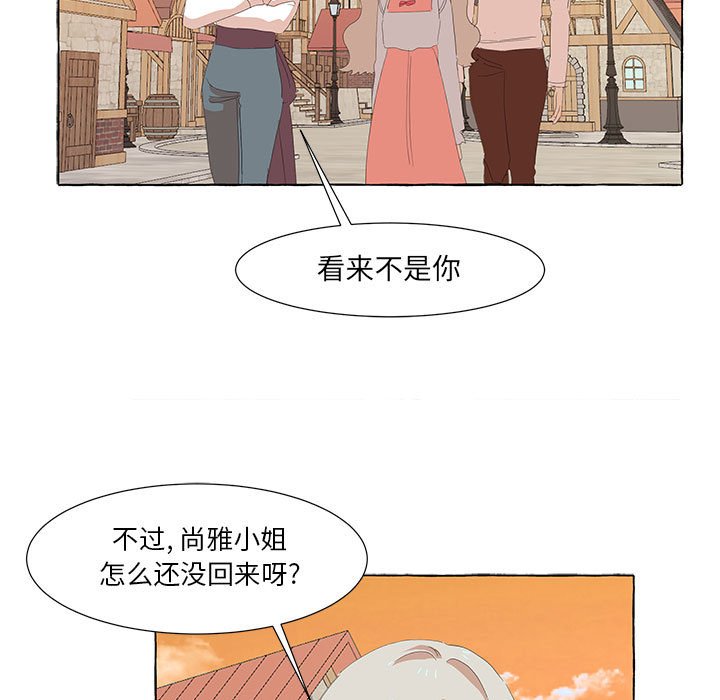 第29話 - 第16张