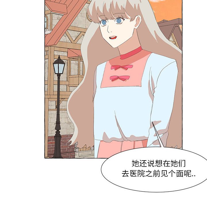 第29話 - 第17张