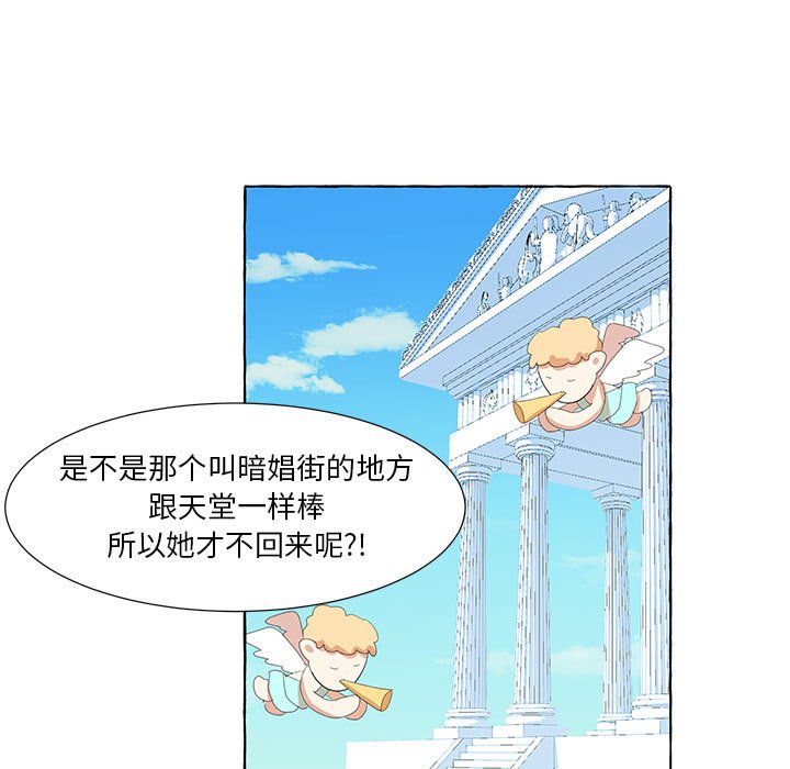 第29話 - 第18张