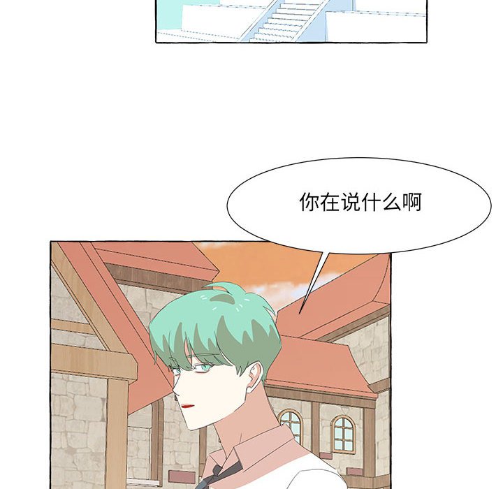 第29話 - 第19张