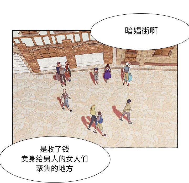 第29話 - 第21张