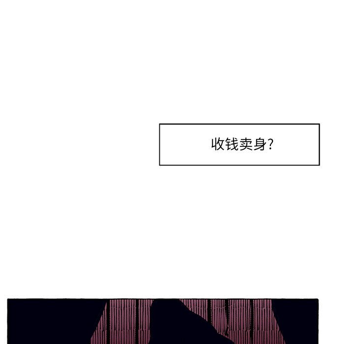 第29話 - 第22张