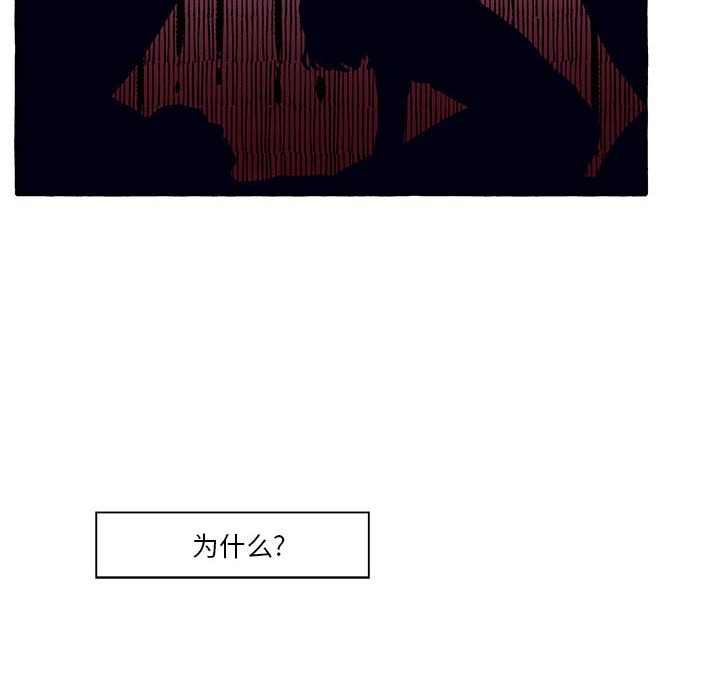 第29話 - 第23张