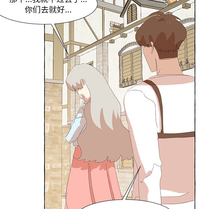 第29話 - 第28张