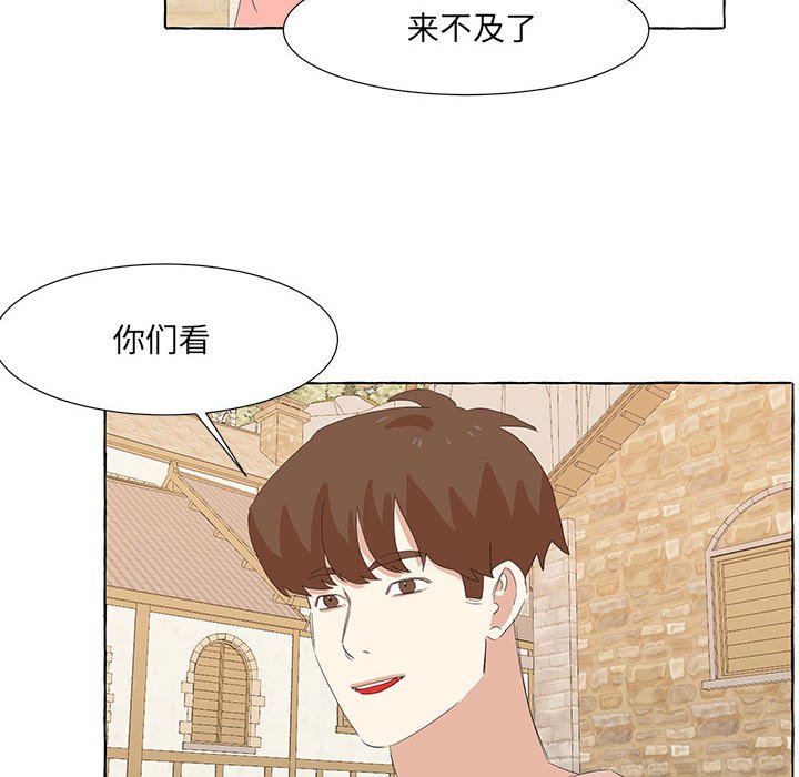 第29話 - 第29张