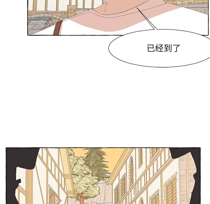第29話 - 第30张