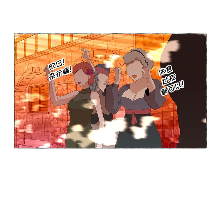 第29話 - 第35张