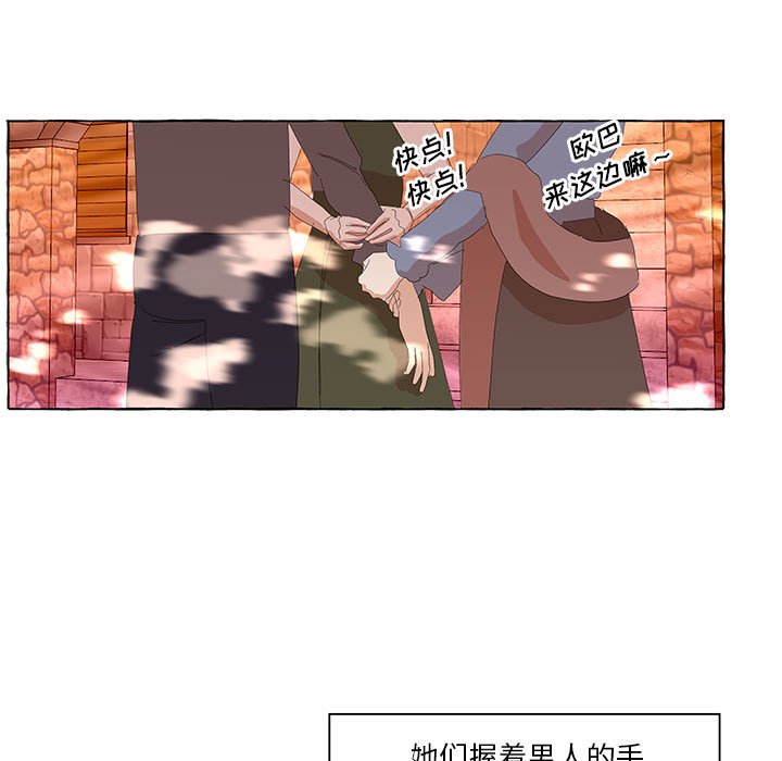 第29話 - 第36张