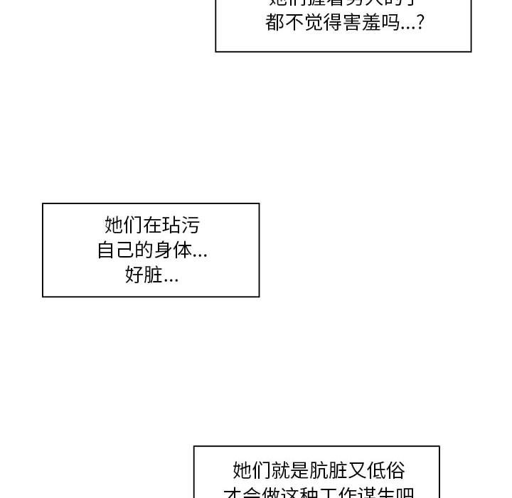 第29話 - 第37张