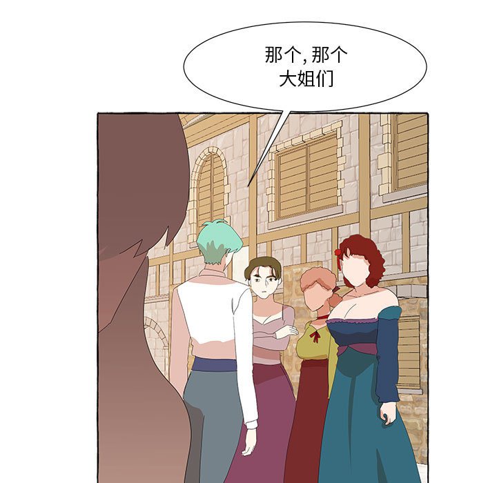 第29話 - 第40张