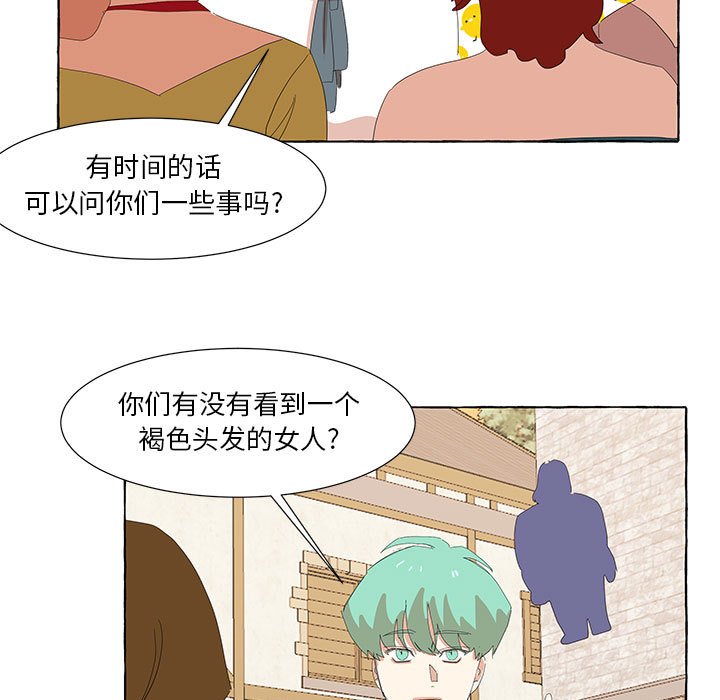 第29話 - 第42张