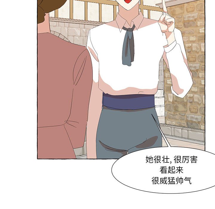 第29話 - 第43张