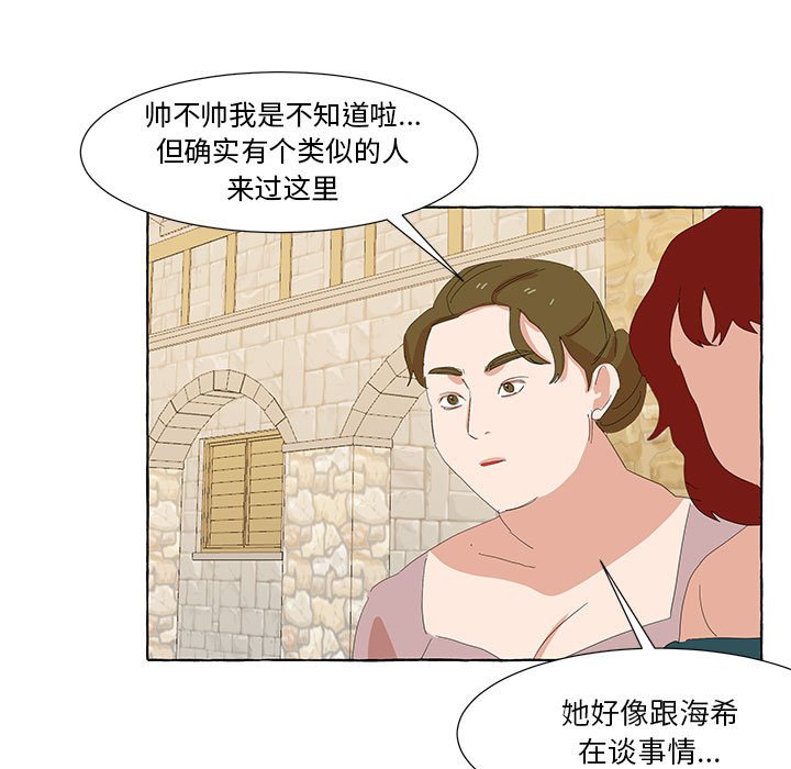 第29話 - 第44张