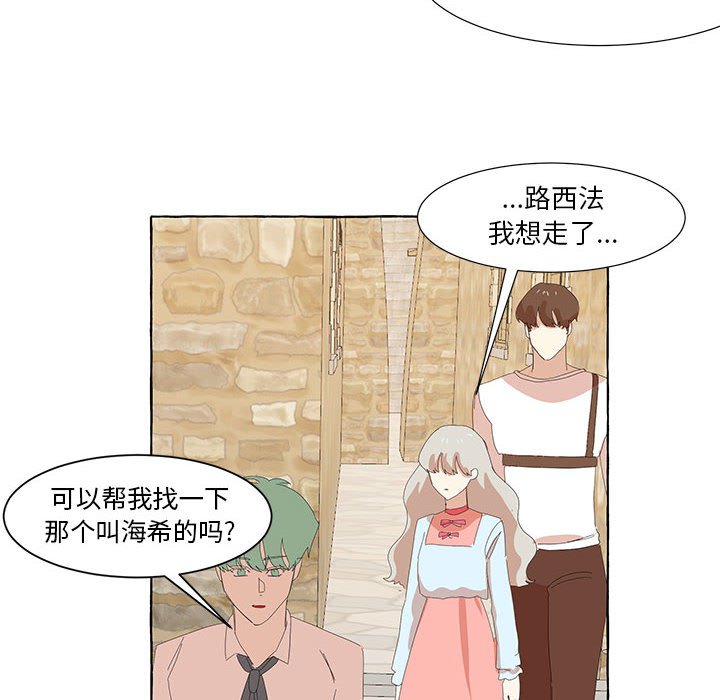 第29話 - 第45张